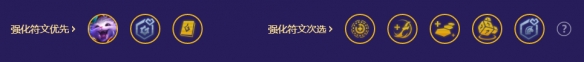 《金铲铲之战》灵能天才纳尔阵容玩法分享