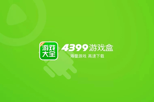 《4399游戏盒》悬浮窗怎么打开