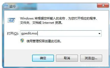 win7任务管理器快捷键失效解决方法