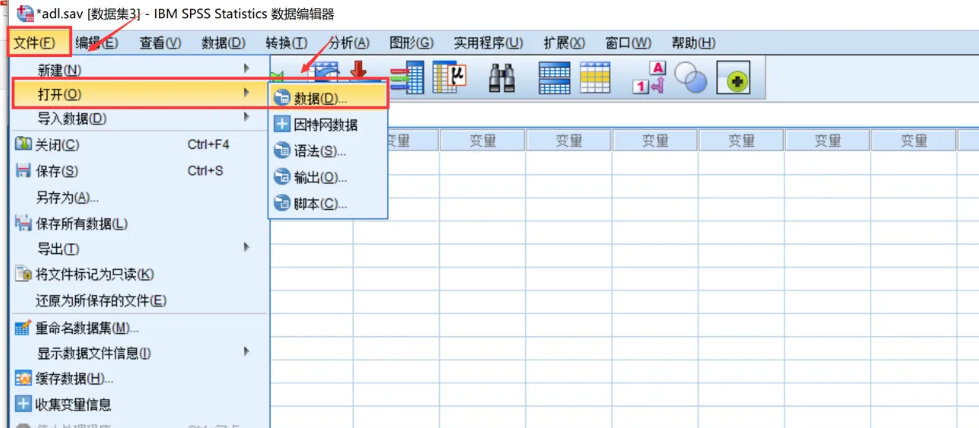 《spss》怎么进行正态分布检验