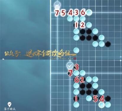 《逆水寒手游》五子棋残局十九怎么过关