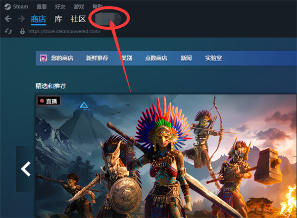 《steam》如何发布动态