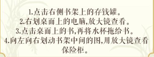 《文字玩出花》讨要工程款怎么过