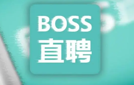 《Boss直聘》开启打招呼教程分享