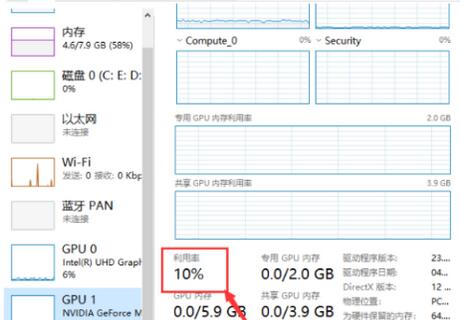 《GPU-Z》怎么看显卡功耗