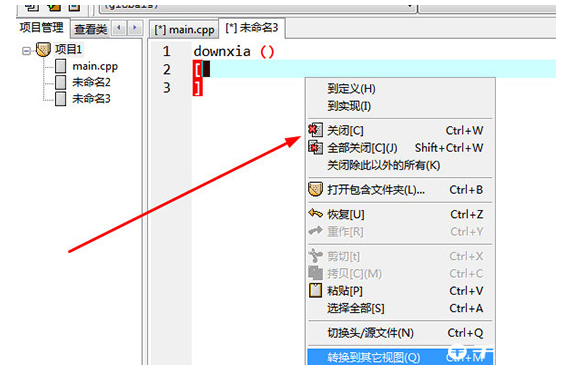 《Dev-c++》怎么新建一个c语言