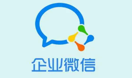 企业微信邀请微信好友