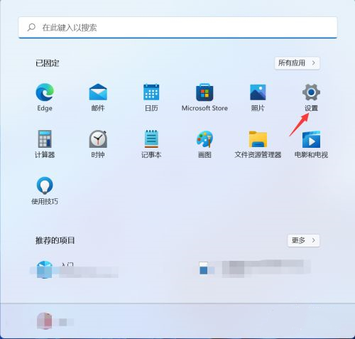 Win11开启HDR的方法技巧