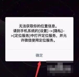 《微信》雷达加好友怎么用