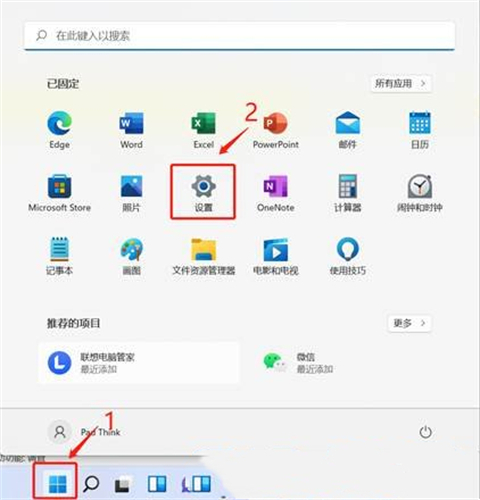 win11系统磁盘怎么分盘