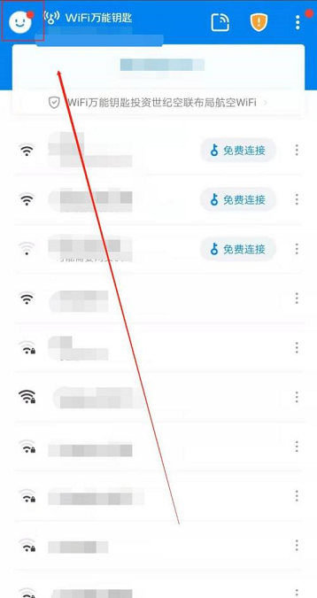 wifi万能钥匙怎么检测摄像头（wifi万能钥匙检测网络摄像头方法）