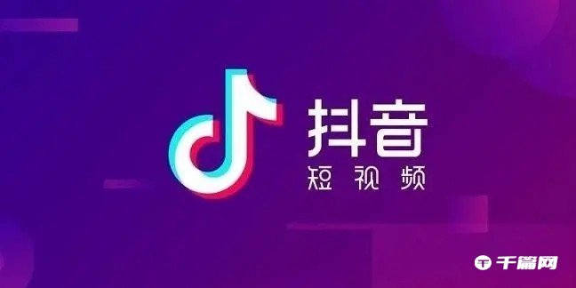 《抖音极速版》在哪看自己的累计收益