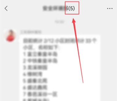 微信怎么自动抢红包(微信自动抢红包的方法)