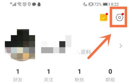 《陌陌》绑定的手机号不用了怎么解绑？