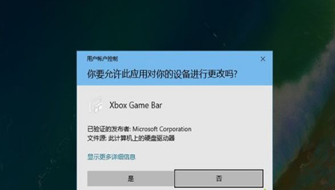 win10自带显示fps怎么开