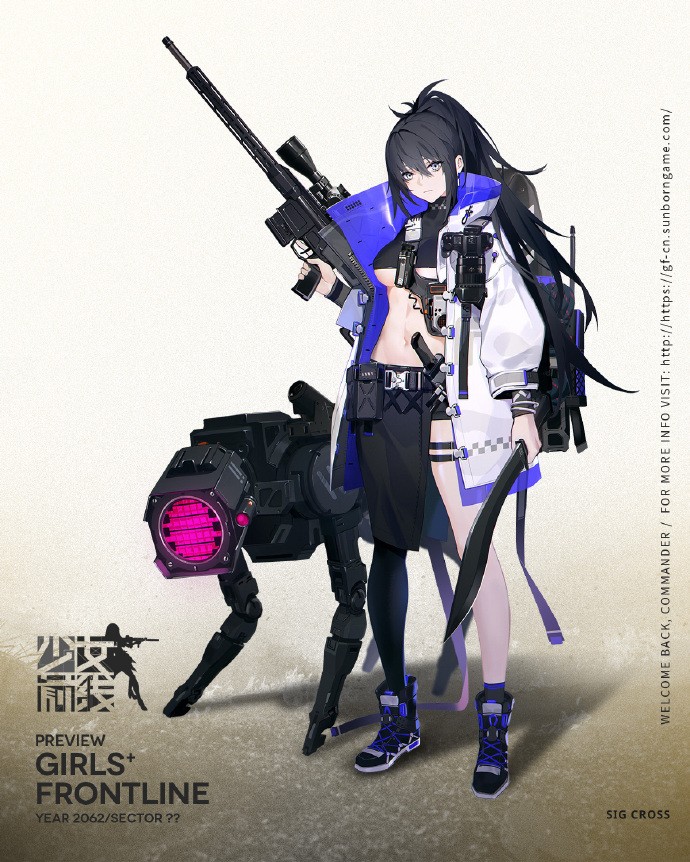 《少女前线》全新五星步枪人形「SIG CROSS」即将上线，专职狩猎的雇佣猎人