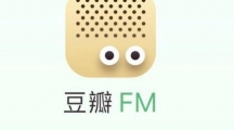 豆瓣FM