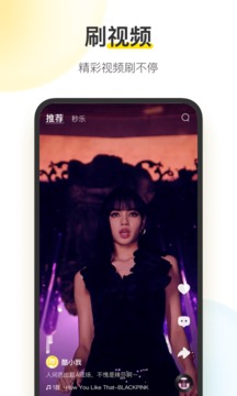 酷我音乐免vip永久免费2022