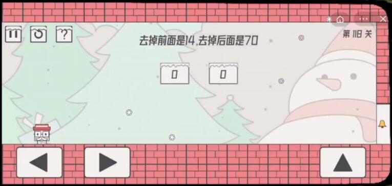 《帽子先生大冒险》第118关怎么过