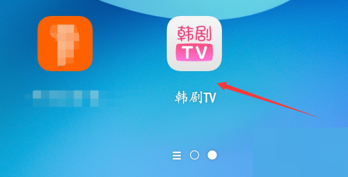 《韩剧TV》修改昵称方法介绍