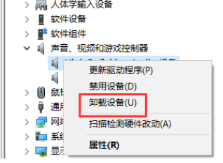 win7安装声卡驱动操作教程分享