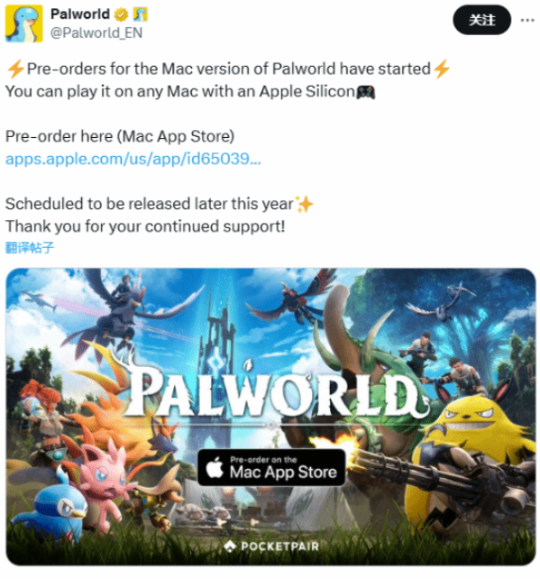 《幻兽帕鲁》Mac版预购现已开启，11月26日正式发售