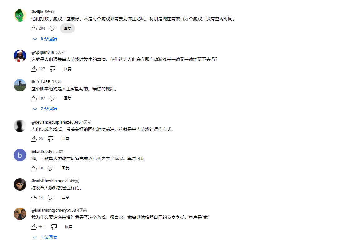 外媒表示《黑神话：悟空》玩家流失严重，一个月损失超8成玩家