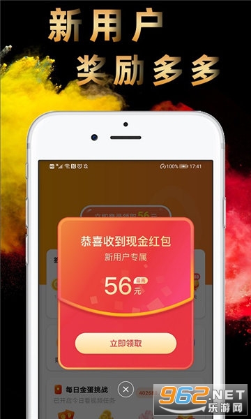 叶子视频app3