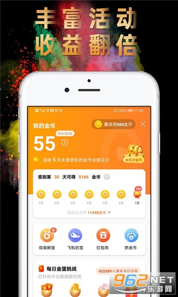 叶子视频app1