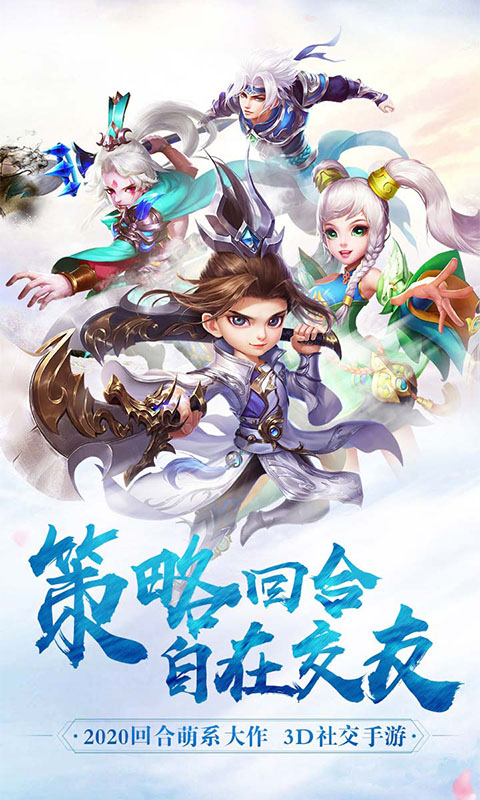 神将屠龙飞升版1