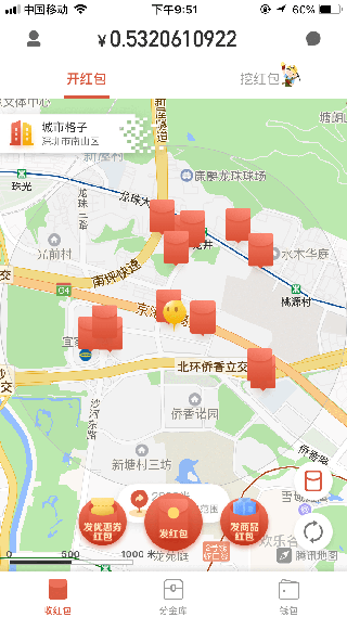 千米红包app1