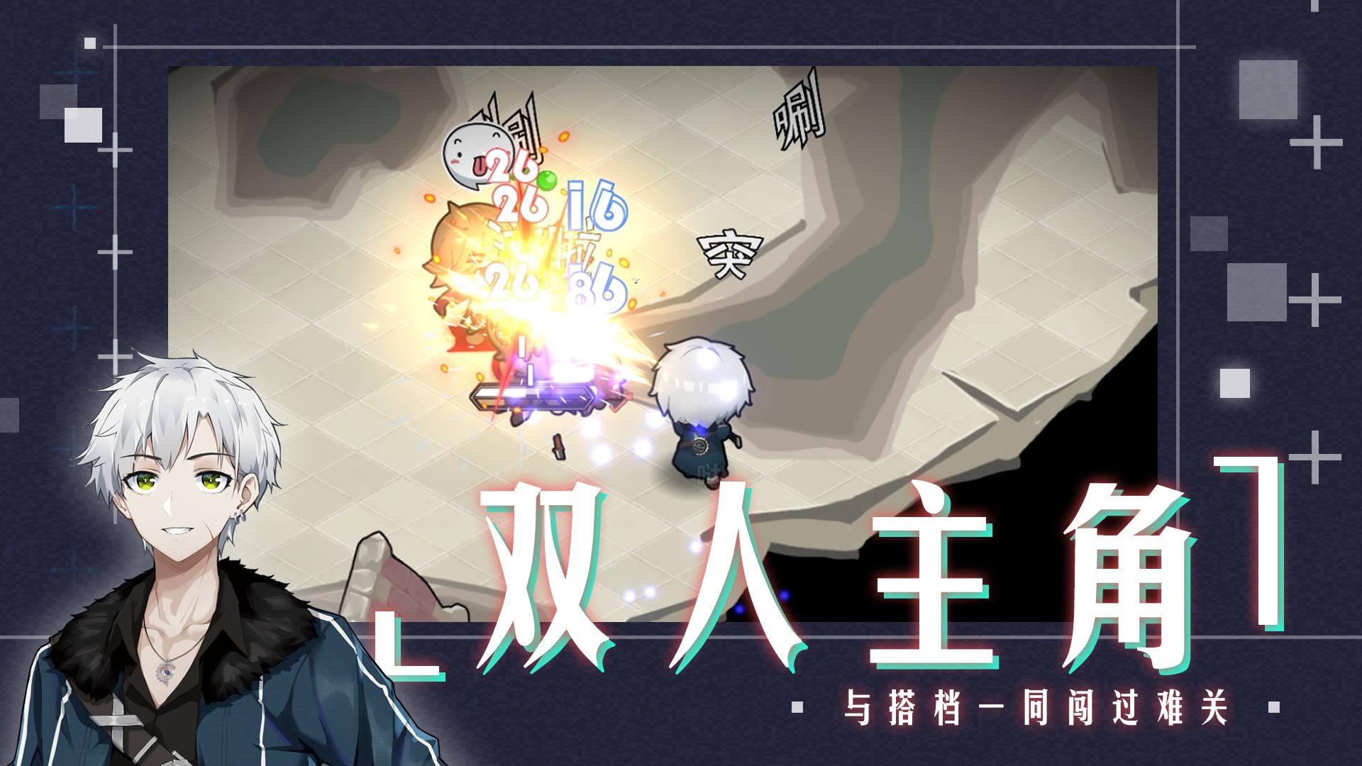 时灵：星辰愚者安卓最新版6