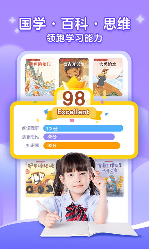 咔哒故事app2022最新版3