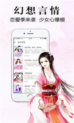 银杏fm网页版2