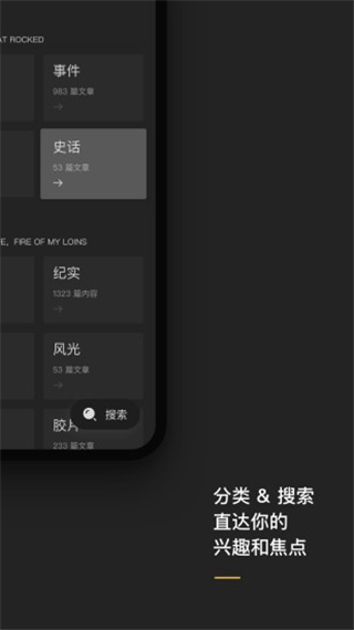 摄影之友app4