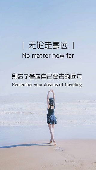 旅游到我家app1