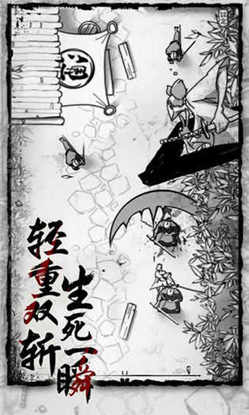 浪客最后的武士2