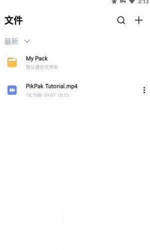 pikpak免费版ios2