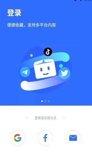 pikpak免费版ios1