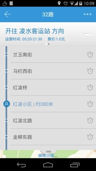 大连掌上公交app3