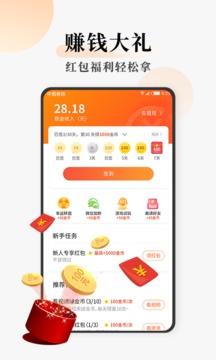 连读小说APP2