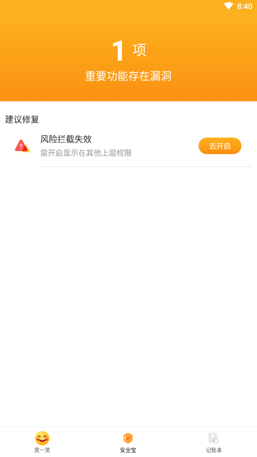 超清大字版新闻资讯app1