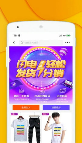 青创网4