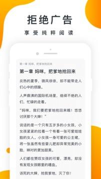 橘子阅读app1