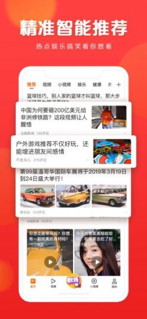 快看点号自媒体平台作者端App2