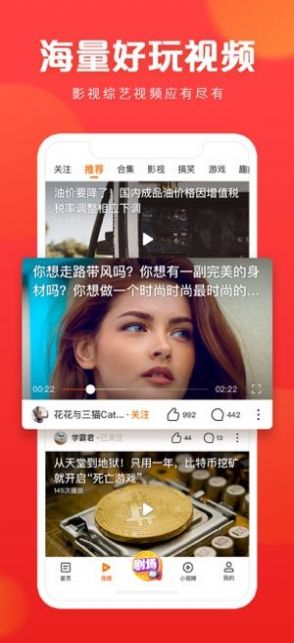 快看点号自媒体平台作者端App3