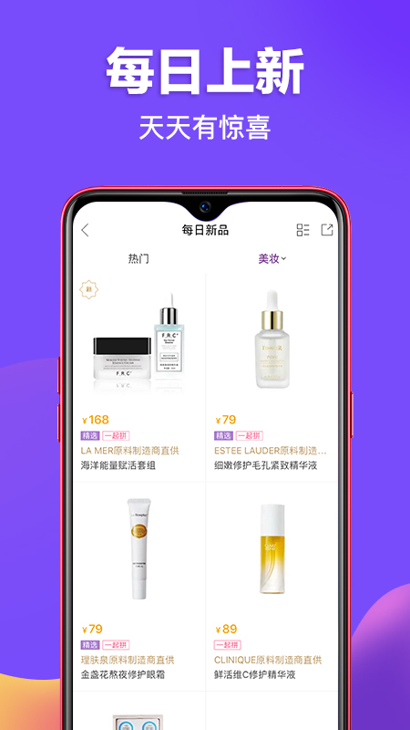 必要商城app最新下载4