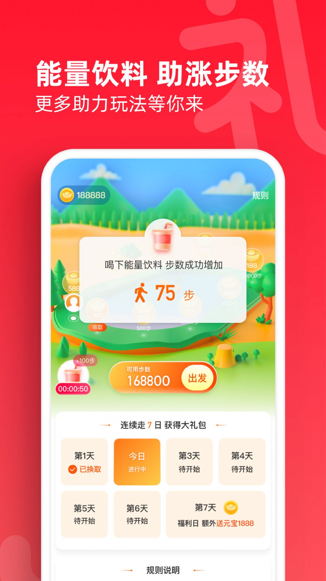 空降乐园app v1.01