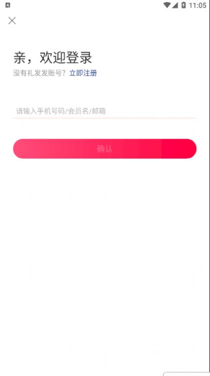 空降乐园app v1.02