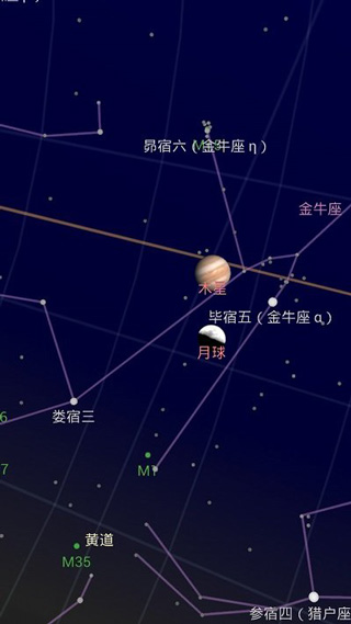 谷歌星空app软件1